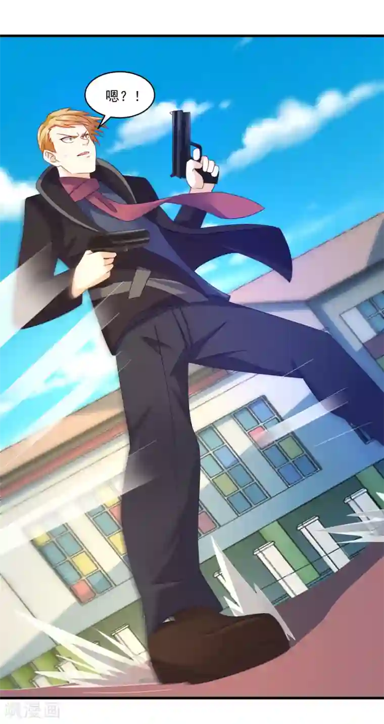 妖妖灵杂货铺第58话 失控