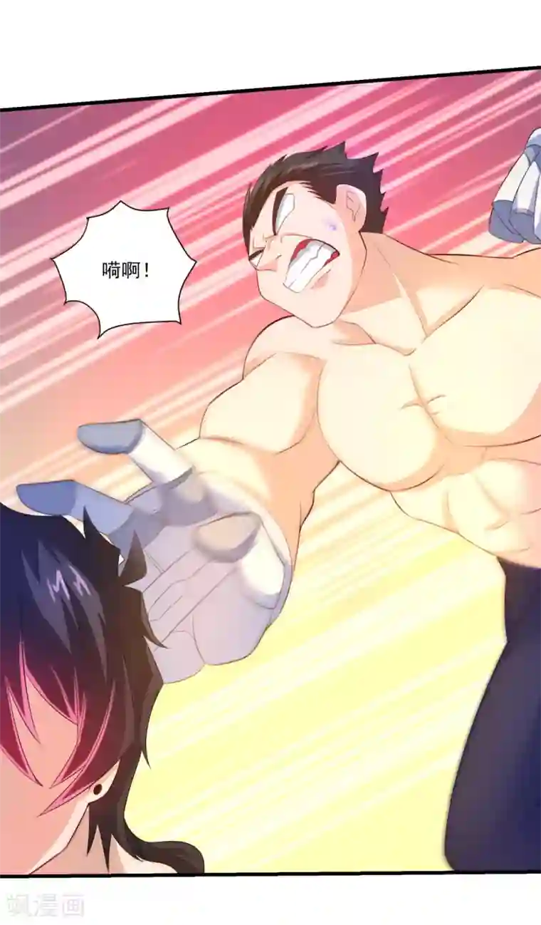 妖妖灵杂货铺第58话 失控