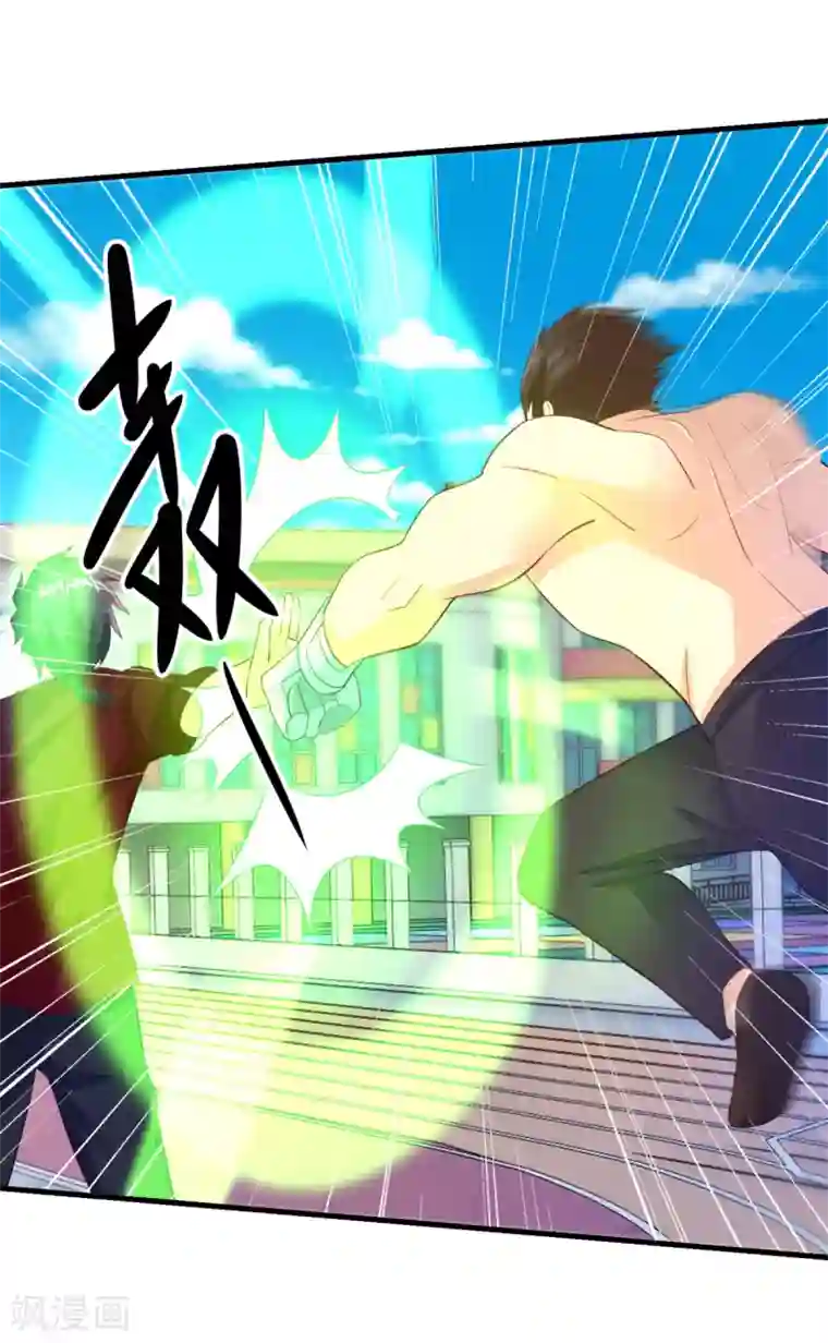 妖妖灵杂货铺第58话 失控