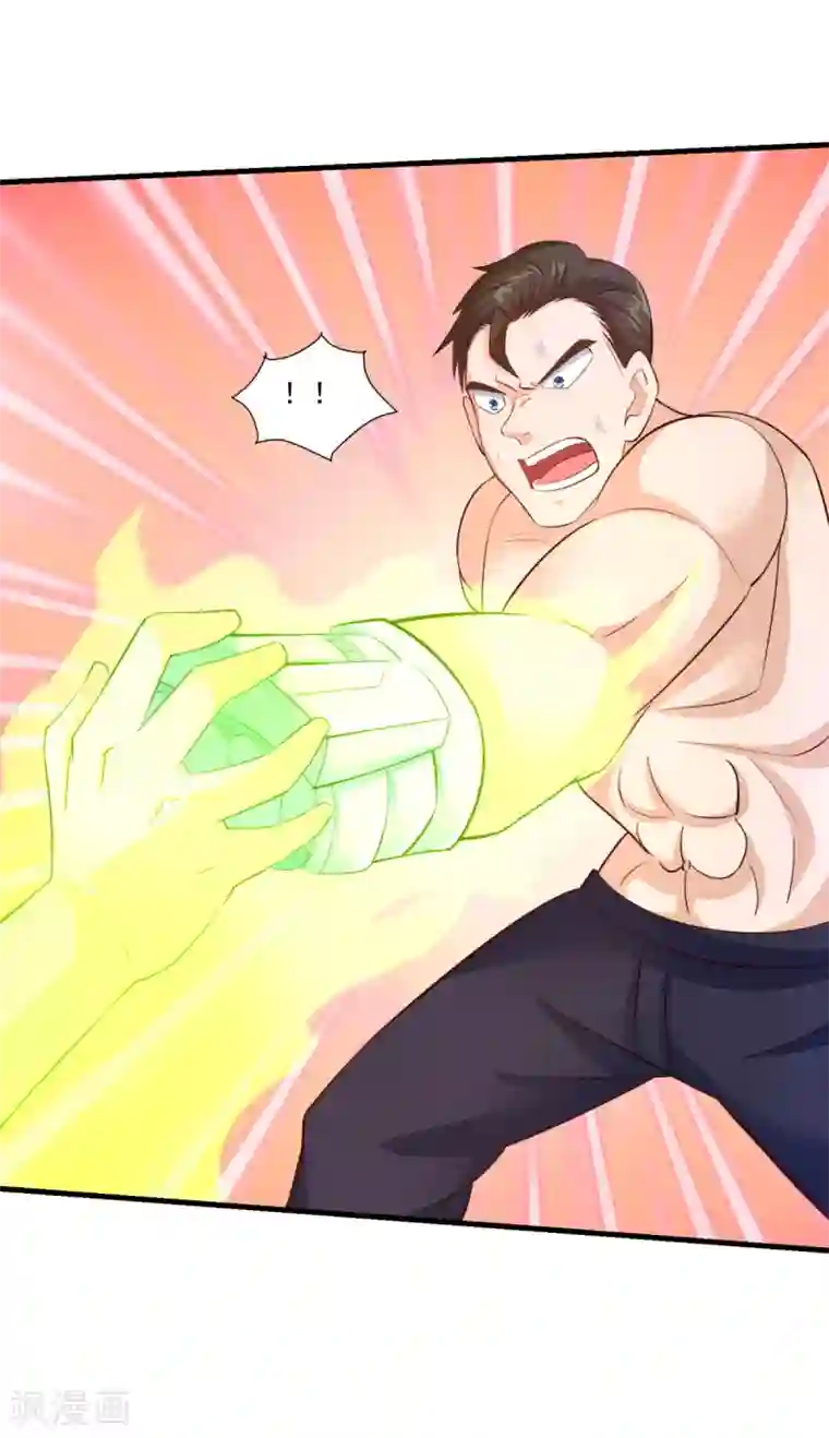 妖妖灵杂货铺第58话 失控