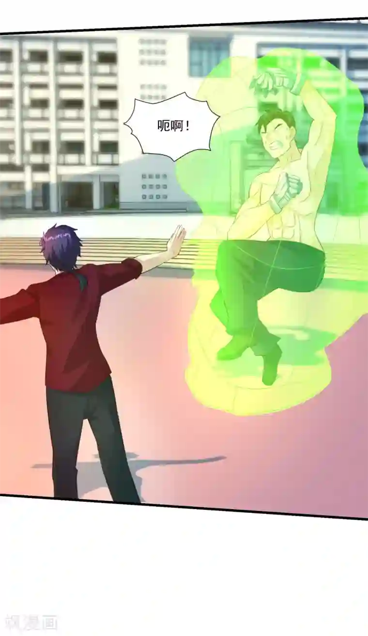 妖妖灵杂货铺第58话 失控