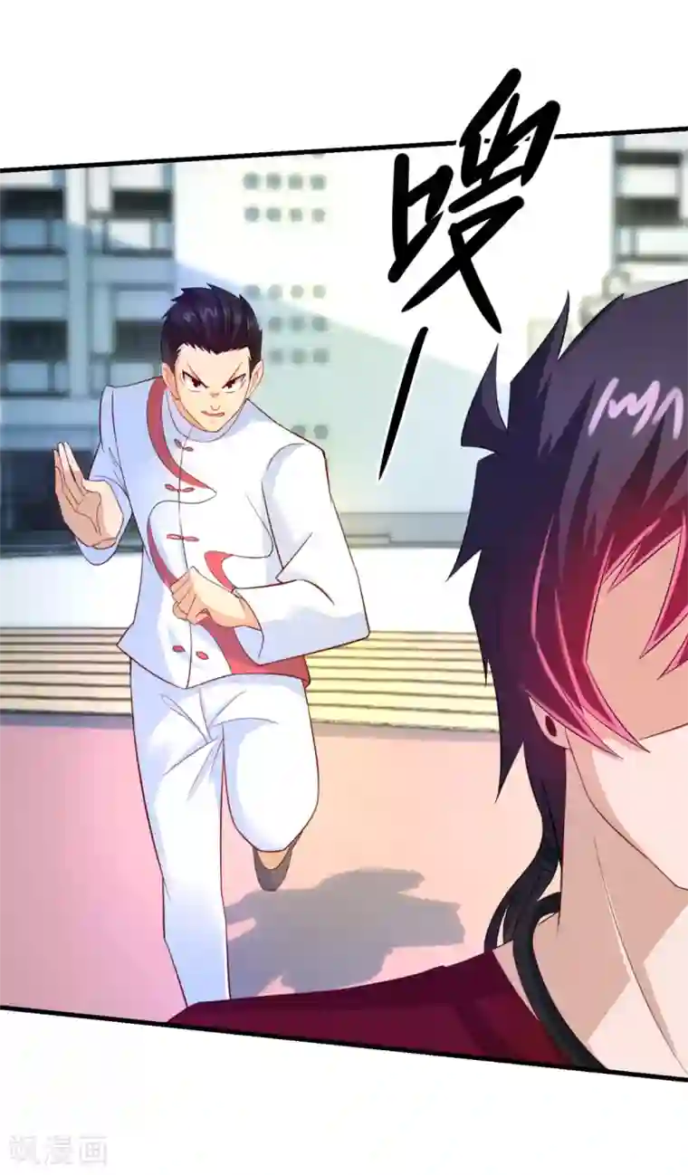 妖妖灵杂货铺第58话 失控