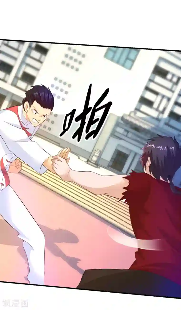 妖妖灵杂货铺第58话 失控