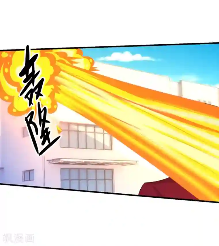 妖妖灵杂货铺第58话 失控