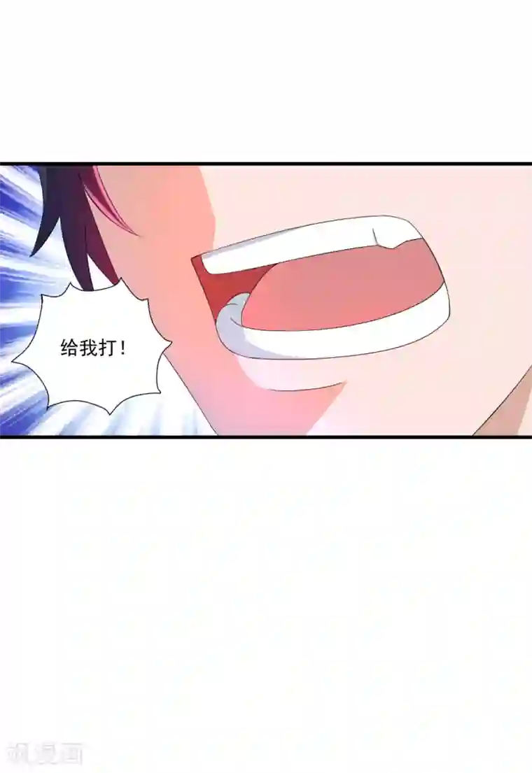 妖妖灵杂货铺第58话 失控