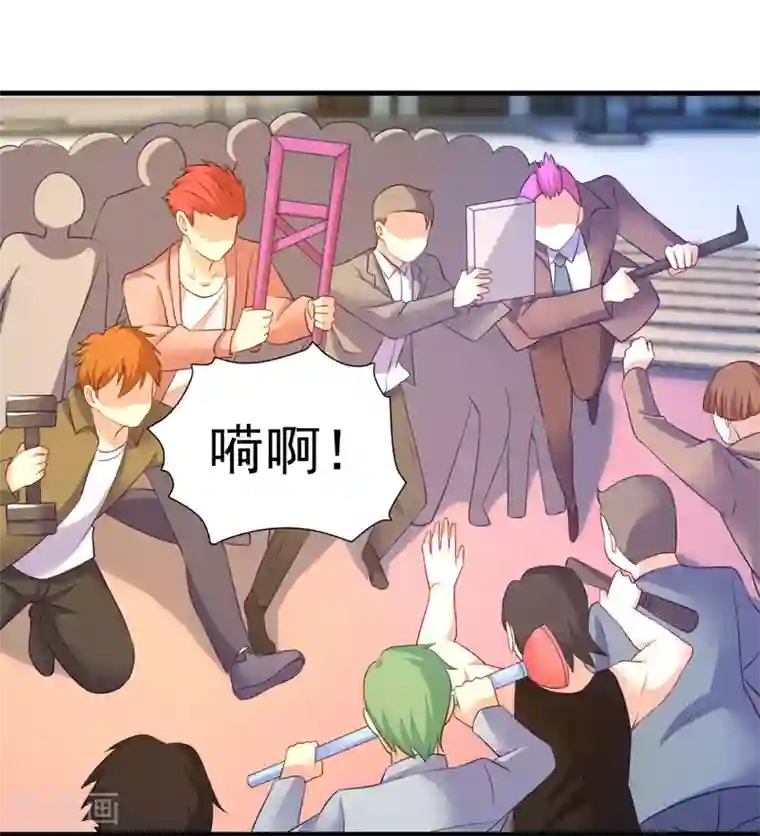 妖妖灵杂货铺第58话 失控