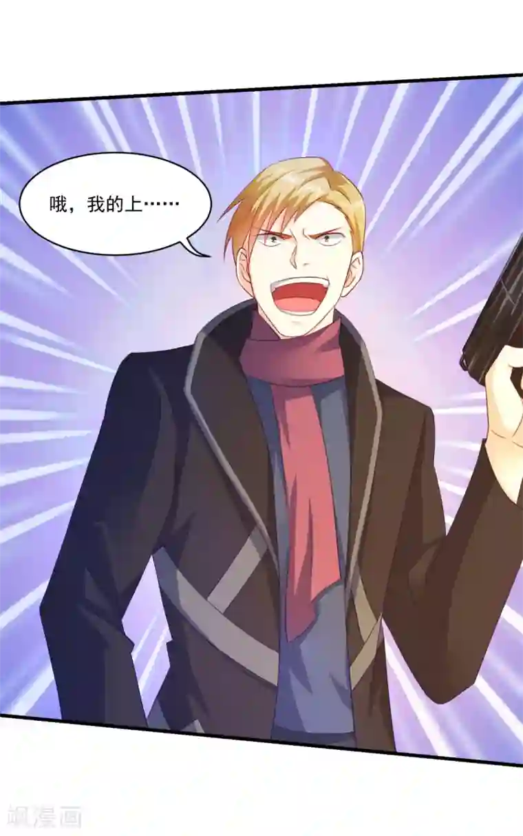 妖妖灵杂货铺第58话 失控