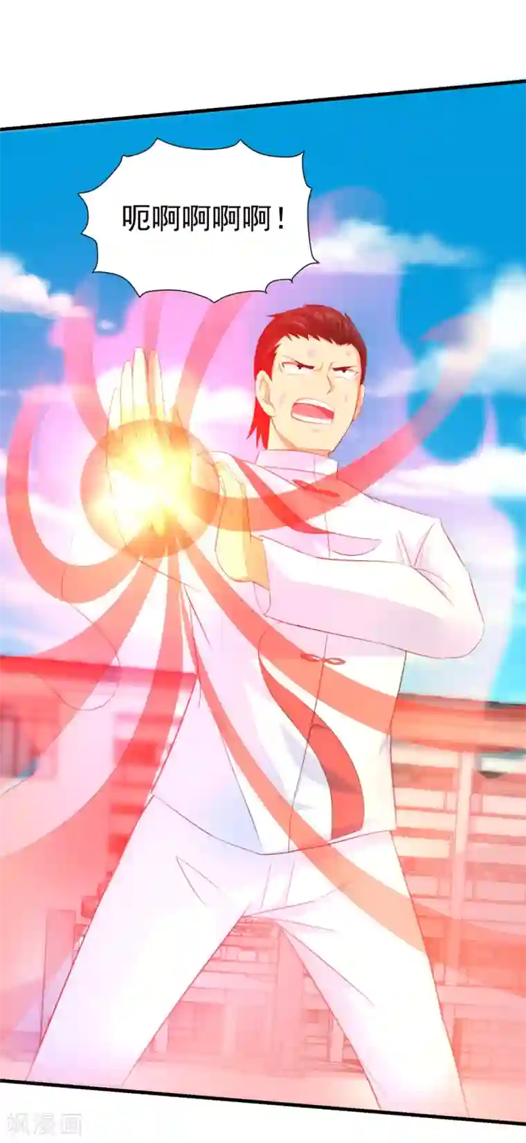 妖妖灵杂货铺第59话 杀心