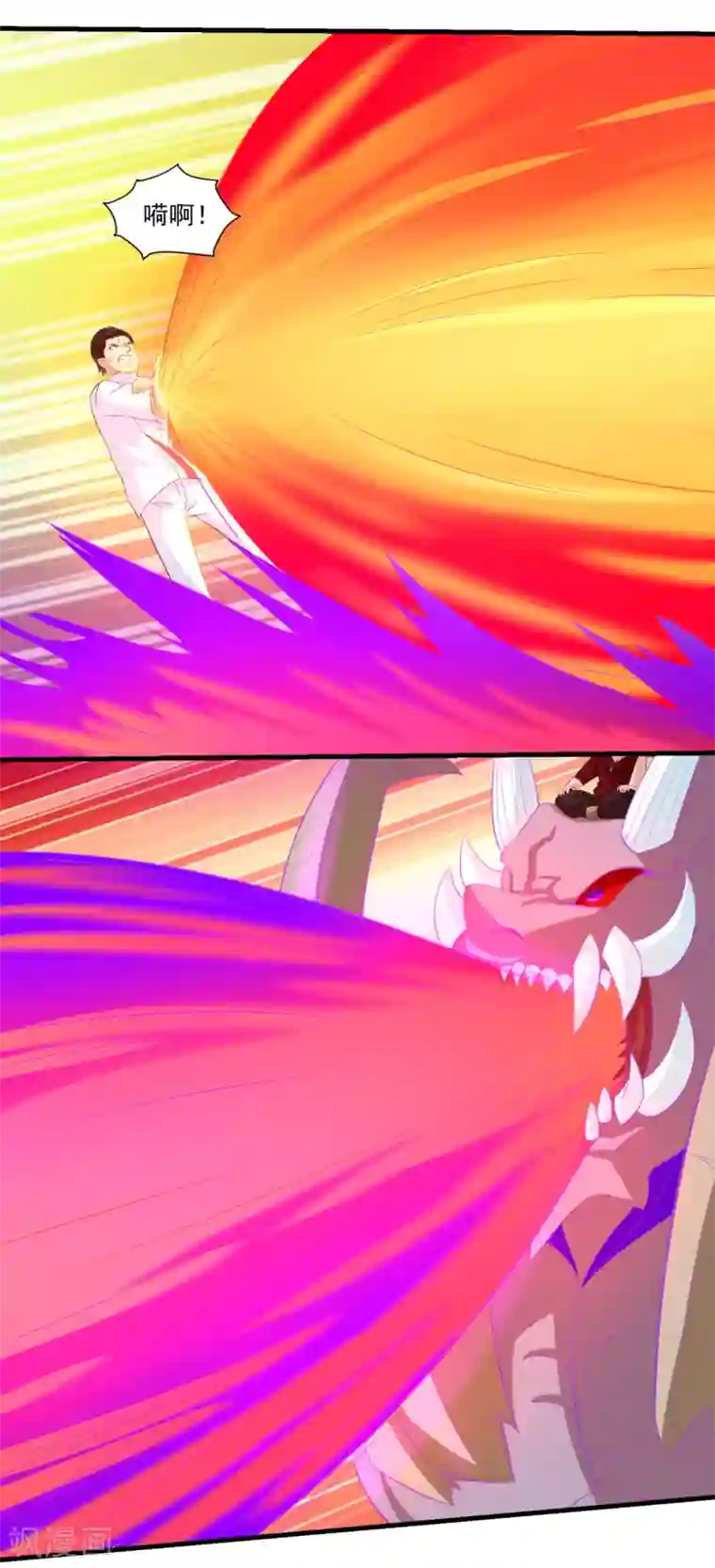 妖妖灵杂货铺第59话 杀心