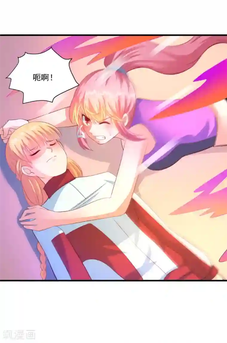 妖妖灵杂货铺第59话 杀心