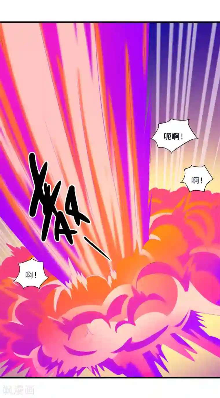 妖妖灵杂货铺第59话 杀心