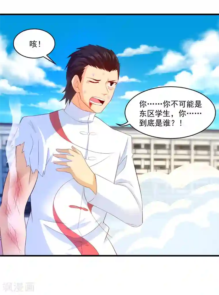 妖妖灵杂货铺第59话 杀心