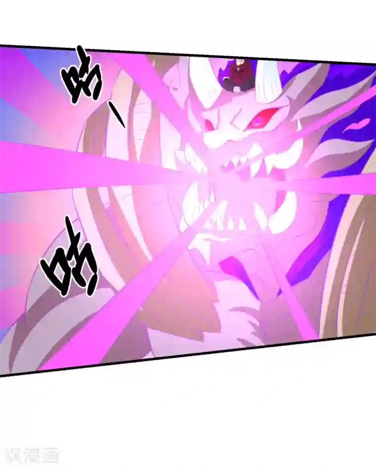 妖妖灵杂货铺第59话 杀心