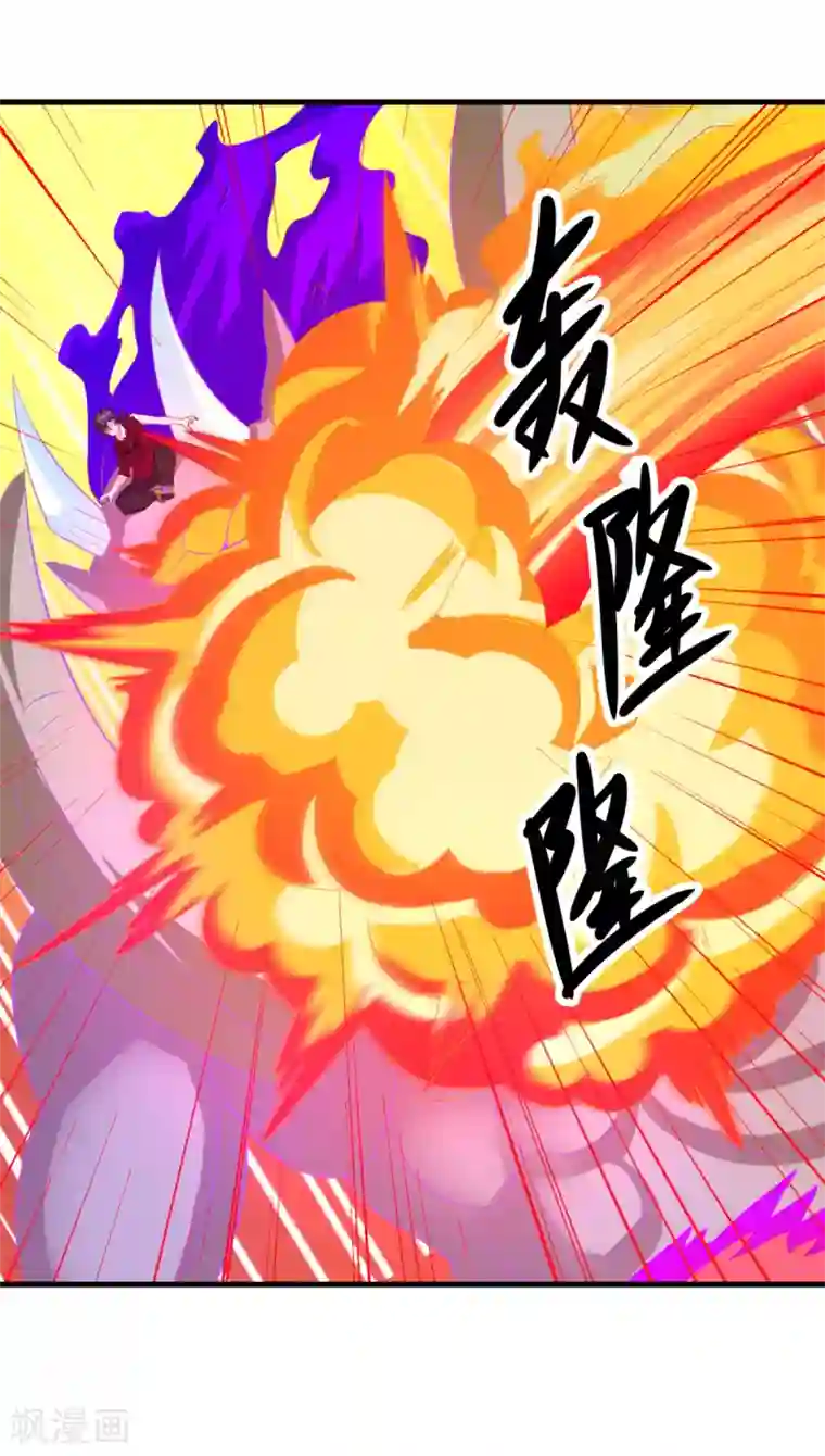 妖妖灵杂货铺第59话 杀心