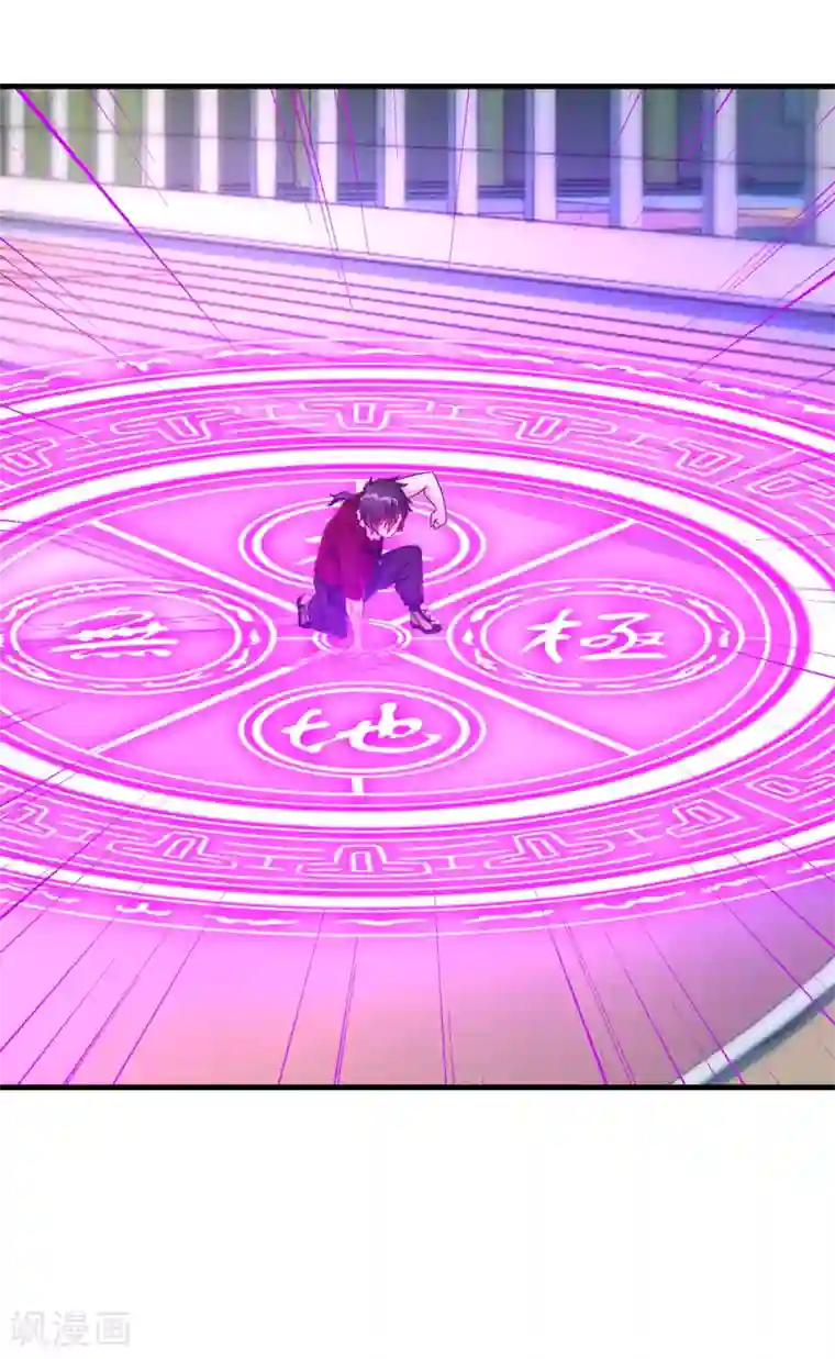 妖妖灵杂货铺第59话 杀心