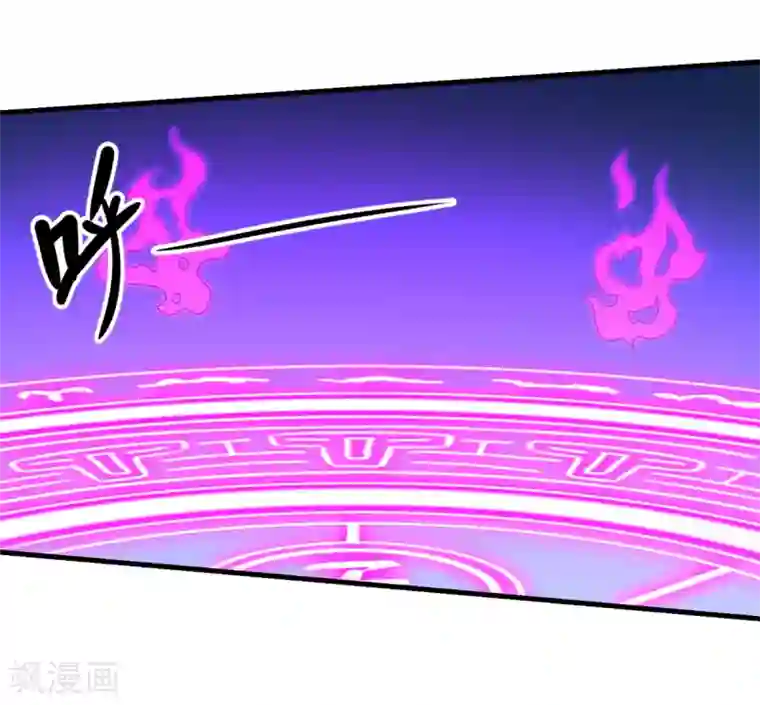 妖妖灵杂货铺第59话 杀心