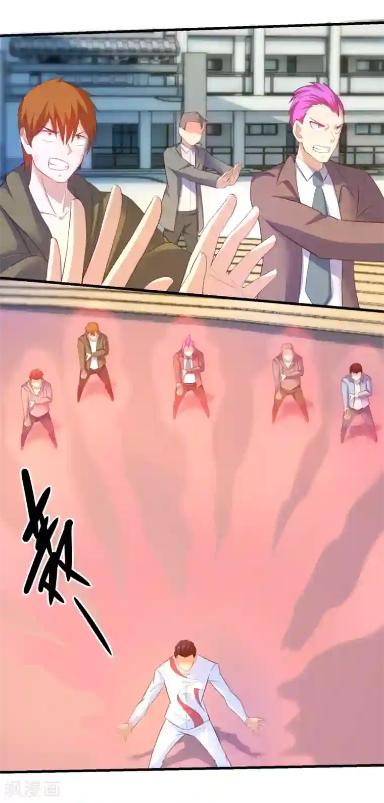 妖妖灵杂货铺第59话 杀心