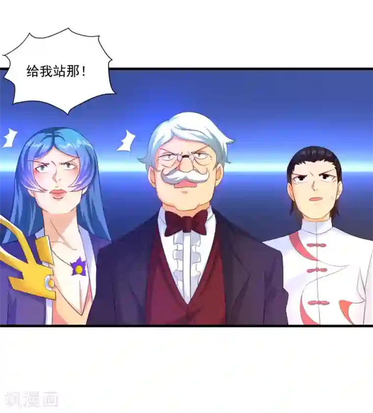 妖妖灵杂货铺第60话 校长之争