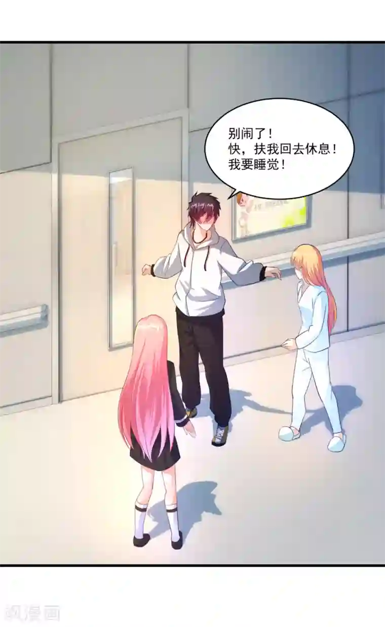 妖妖灵杂货铺第61话 虚惊