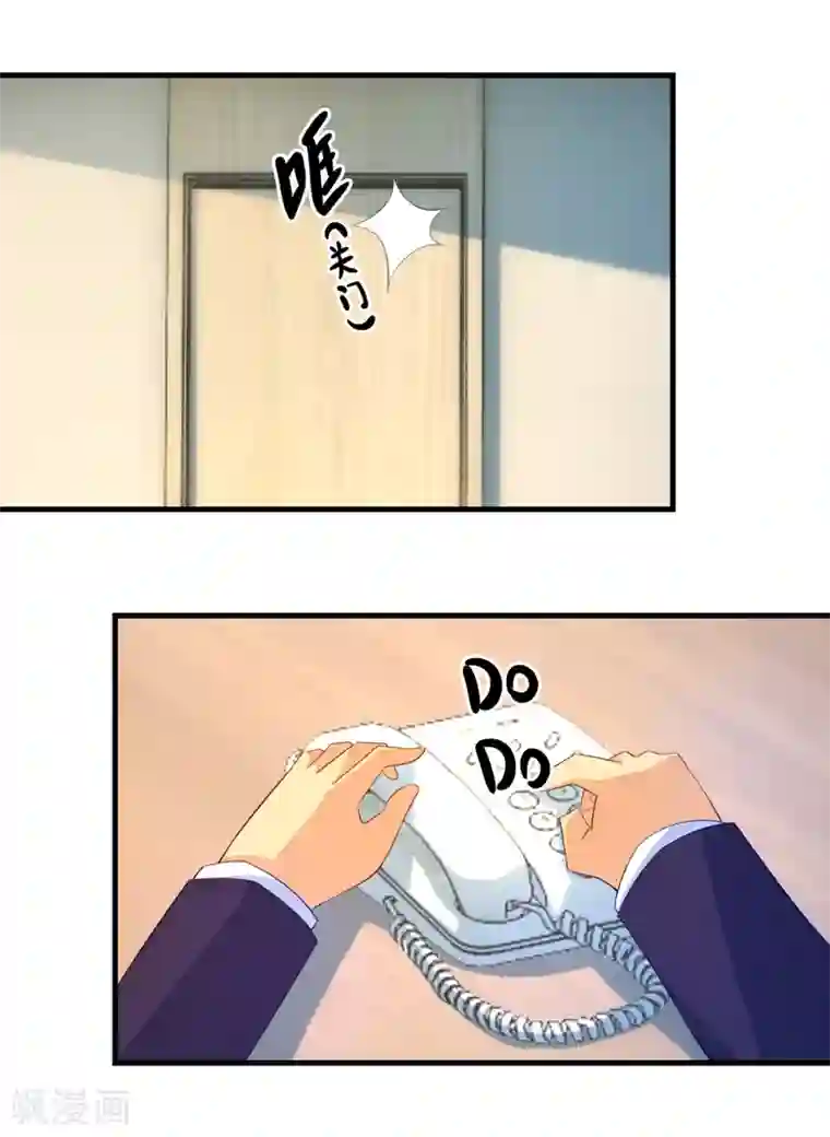 妖妖灵杂货铺第62话 秘密武器