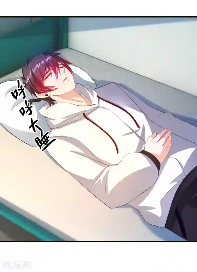 妖妖灵杂货铺第63话 贿赂学生