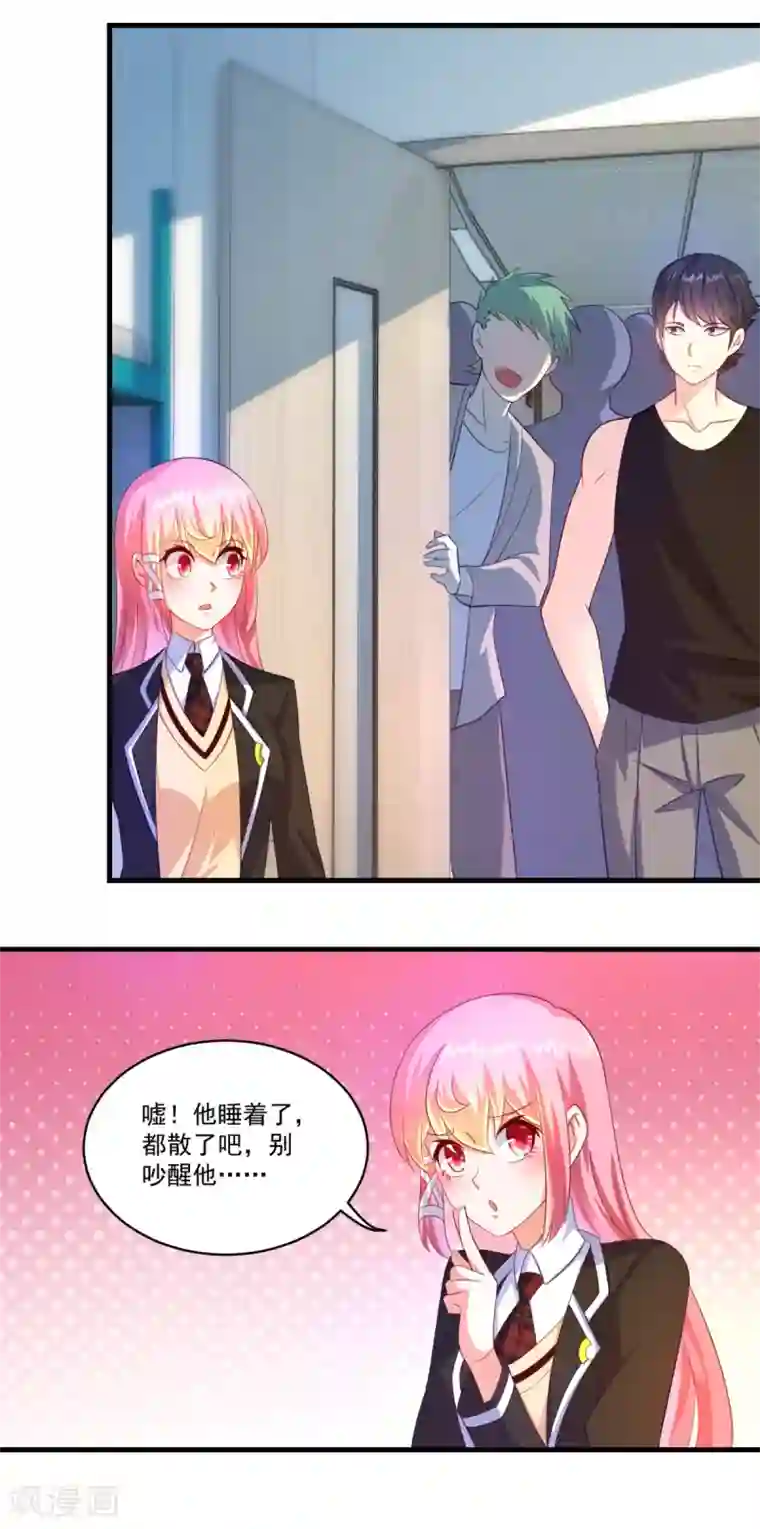 妖妖灵杂货铺第63话 贿赂学生