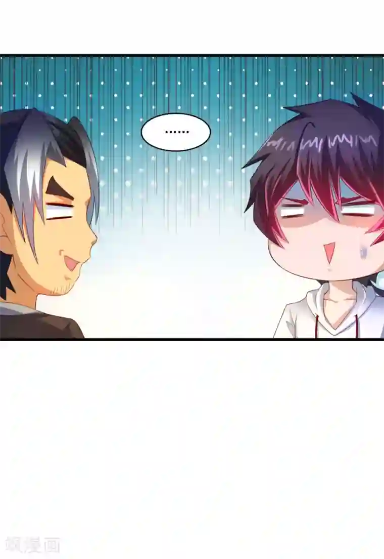 妖妖灵杂货铺第63话 贿赂学生