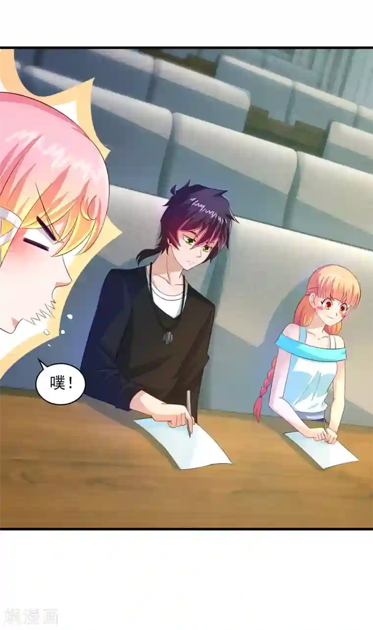 妖妖灵杂货铺第64话 生死状