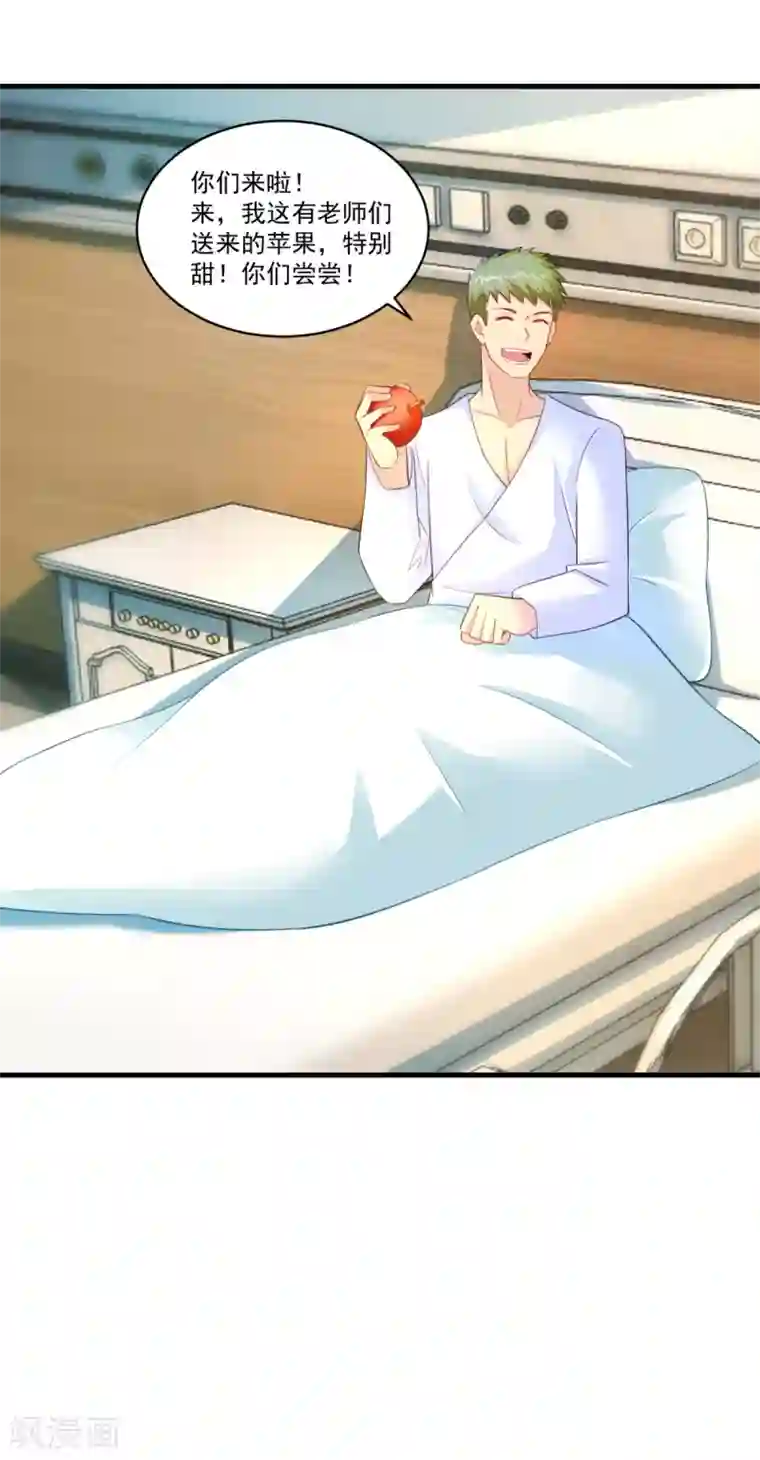 妖妖灵杂货铺第64话 生死状