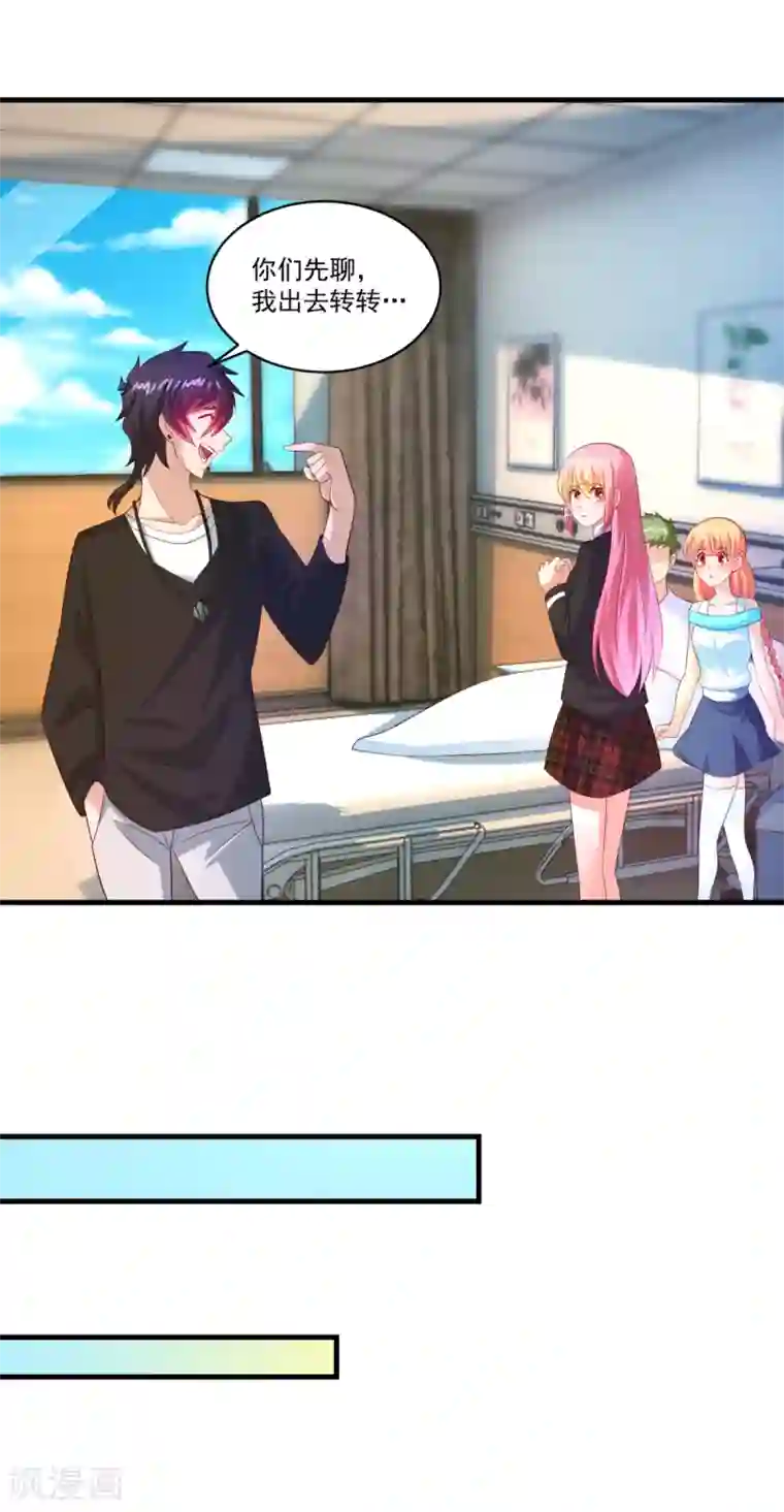 妖妖灵杂货铺第64话 生死状