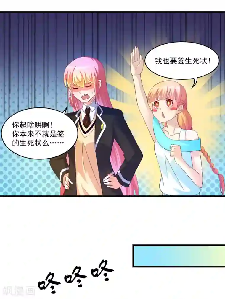 妖妖灵杂货铺第65话 只要五人