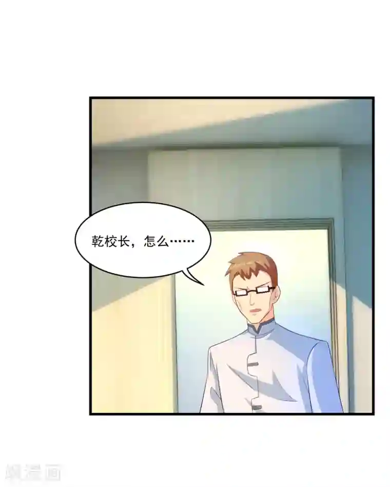 妖妖灵杂货铺第65话 只要五人