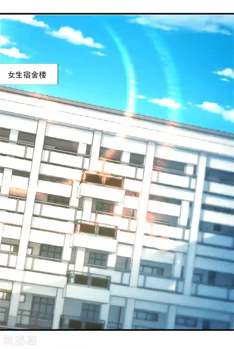 妖妖灵杂货铺第66话 袁天宗特训