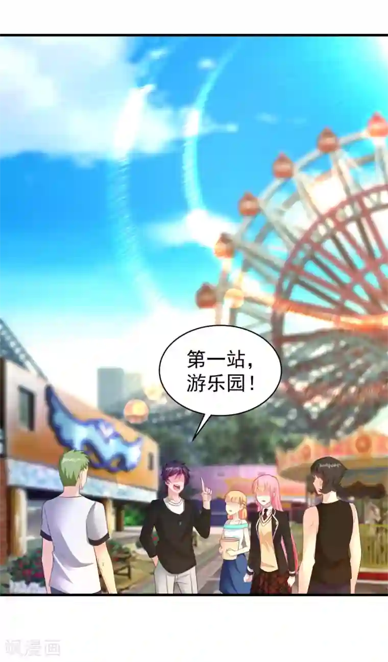 妖妖灵杂货铺第66话 袁天宗特训