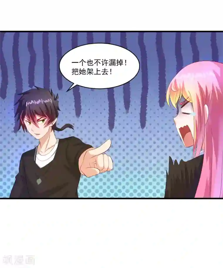 妖妖灵杂货铺第66话 袁天宗特训