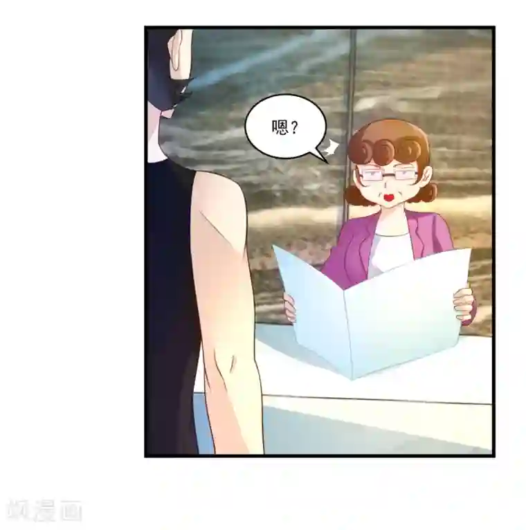 妖妖灵杂货铺第66话 袁天宗特训