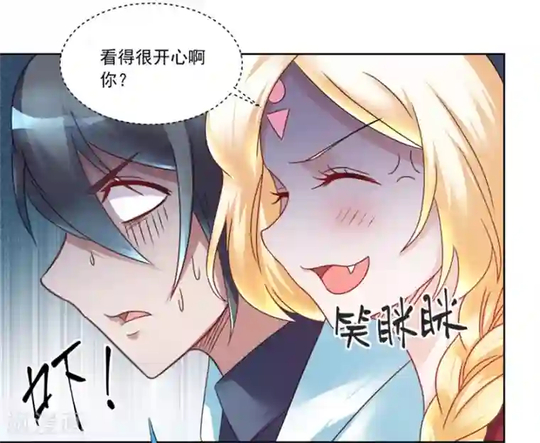 天上掉下个狐妹妹第2话 欢迎新同学