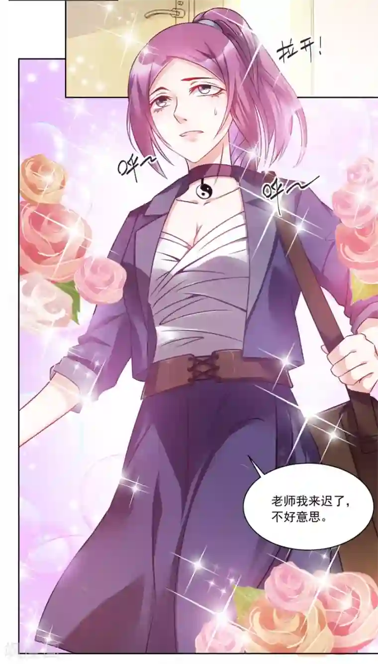 天上掉下个狐妹妹第2话 欢迎新同学