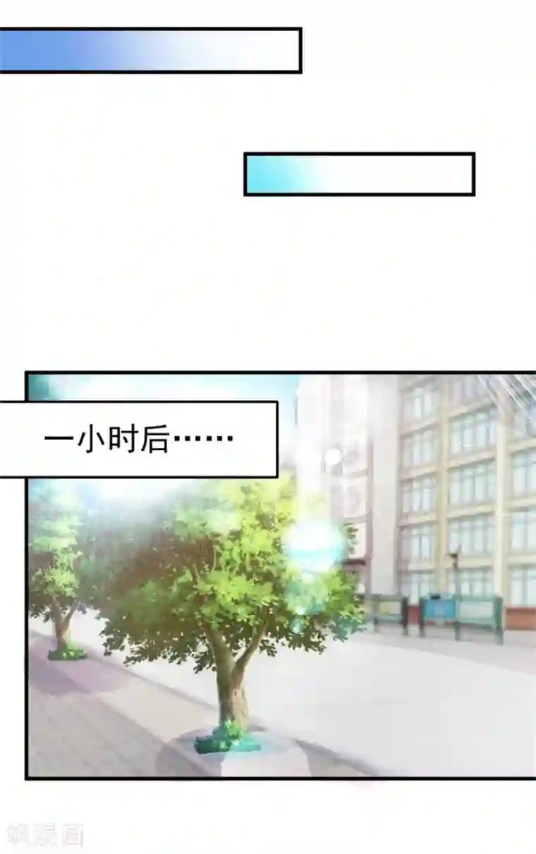 天上掉下个狐妹妹第3话 他怎么半小时里死三百多次