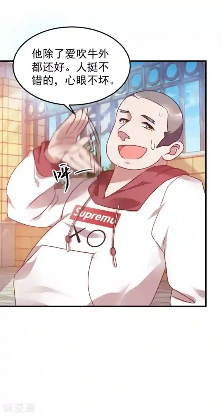 天上掉下个狐妹妹第3话 他怎么半小时里死三百多次