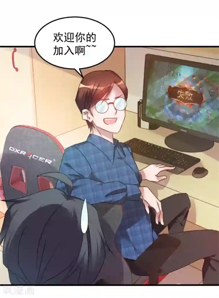 天上掉下个狐妹妹第3话 他怎么半小时里死三百多次