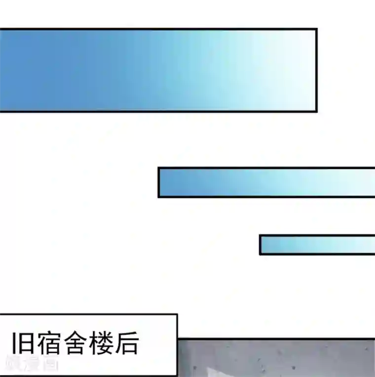 天上掉下个狐妹妹第4话 闹鬼宿舍