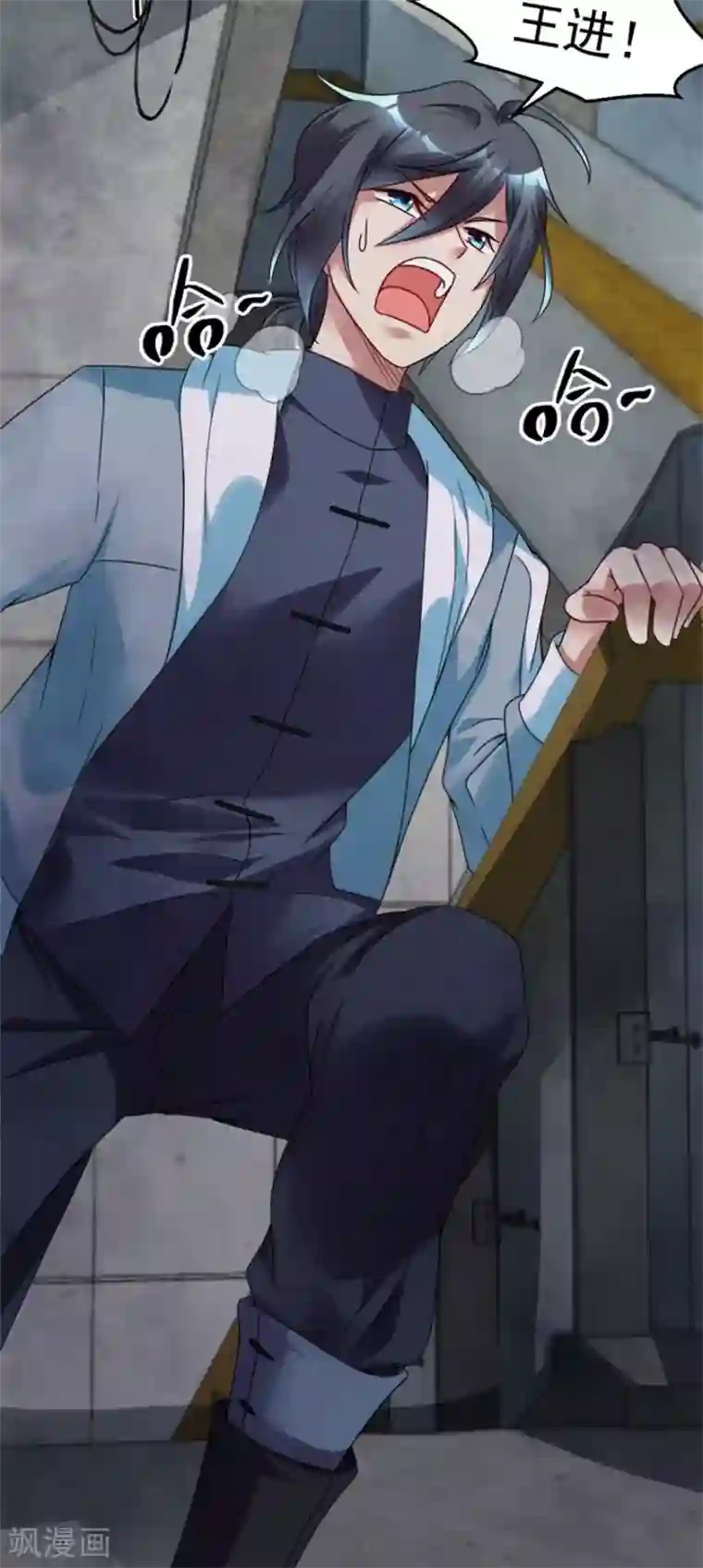 天上掉下个狐妹妹第4话 闹鬼宿舍