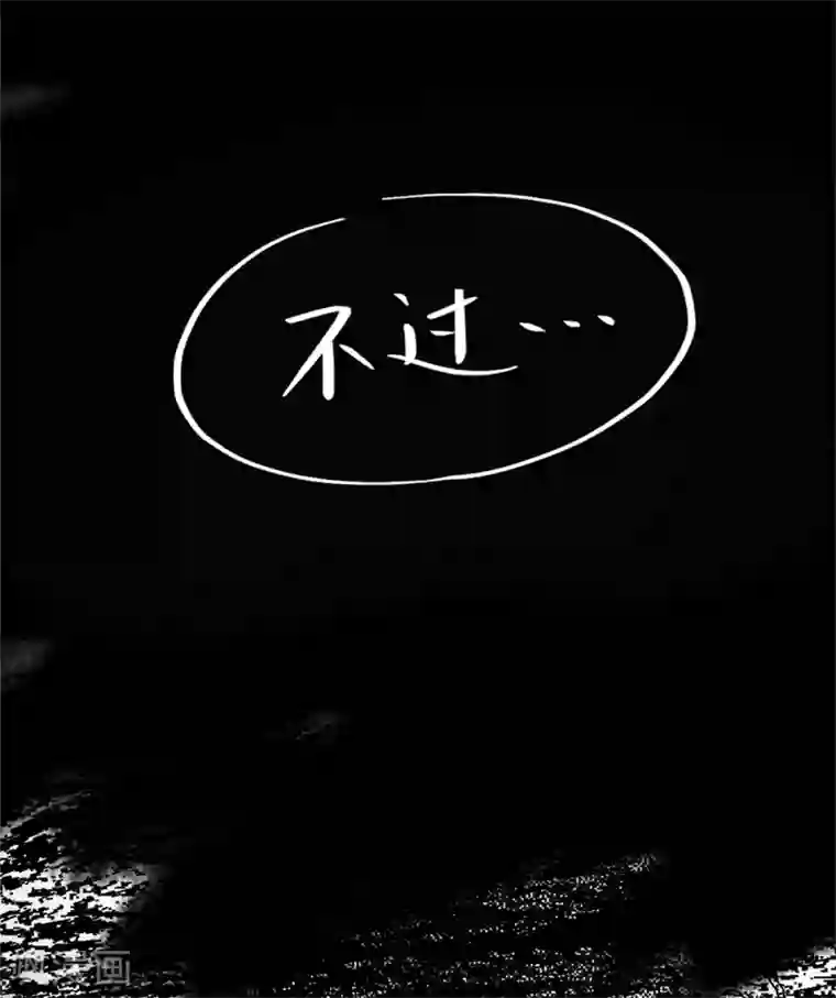 天上掉下个狐妹妹第4话 闹鬼宿舍