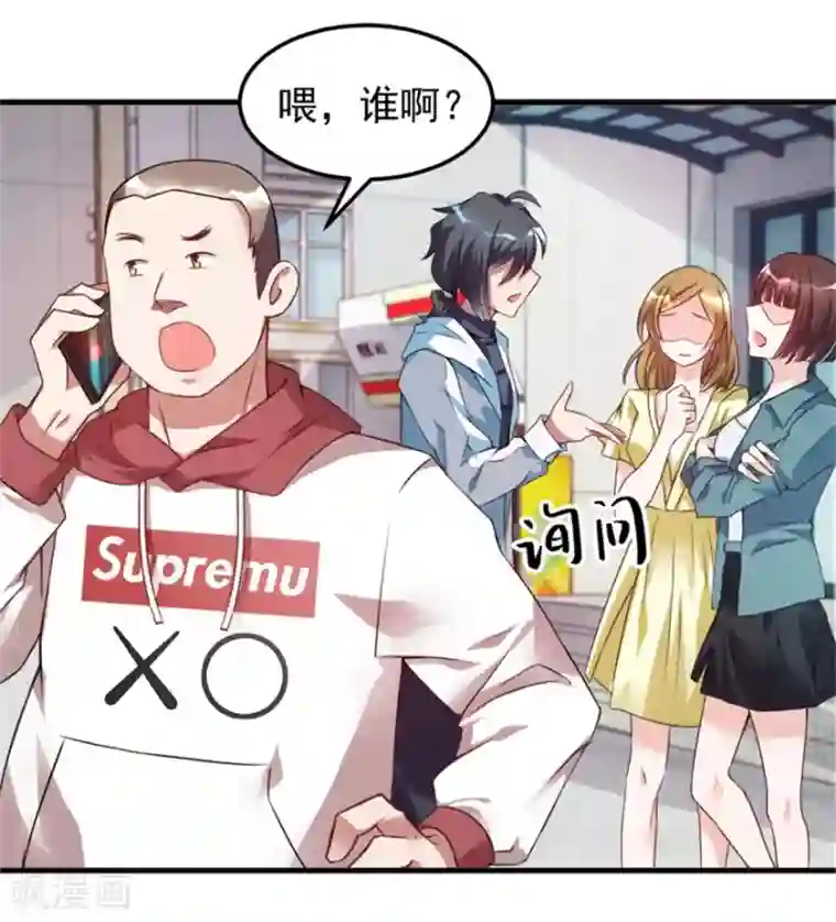 天上掉下个狐妹妹第4话 闹鬼宿舍