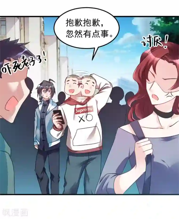 天上掉下个狐妹妹第4话 闹鬼宿舍