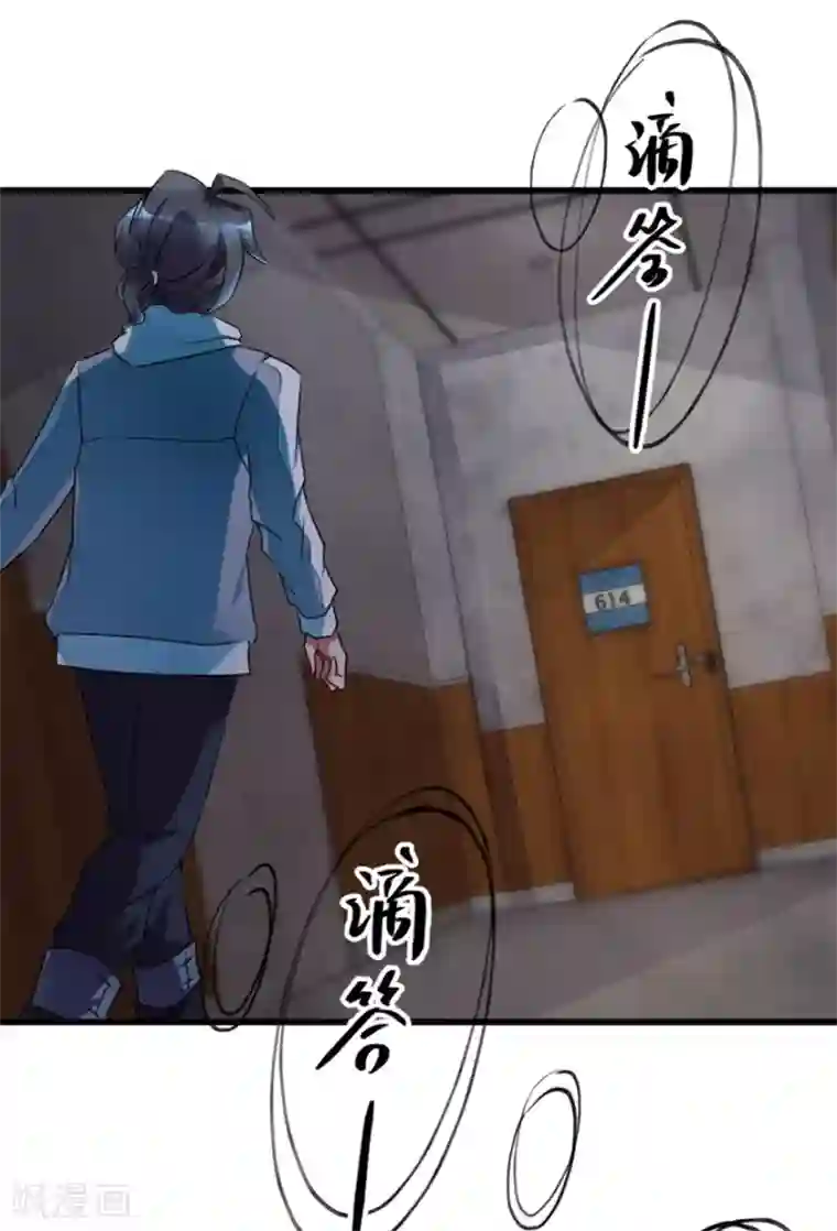 天上掉下个狐妹妹第5话 案发现场