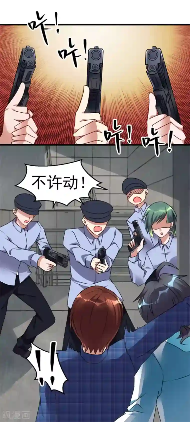 天上掉下个狐妹妹第5话 案发现场