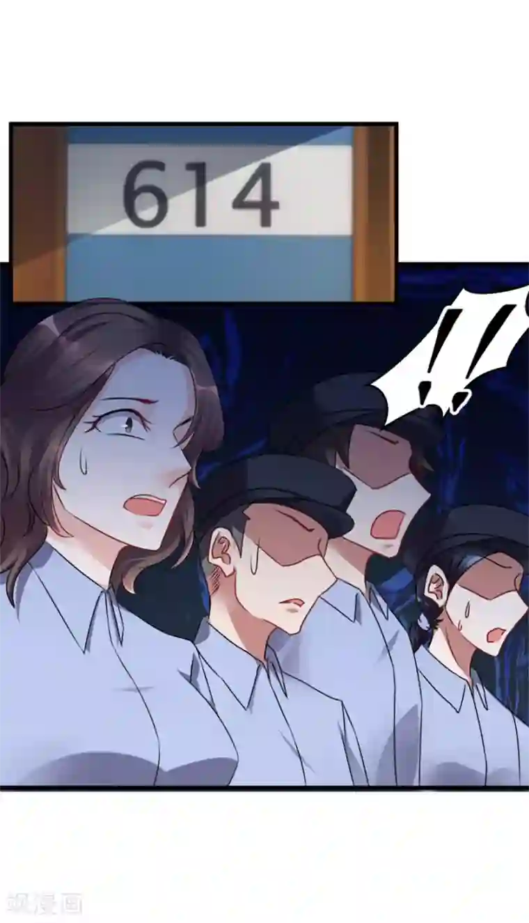 天上掉下个狐妹妹第5话 案发现场