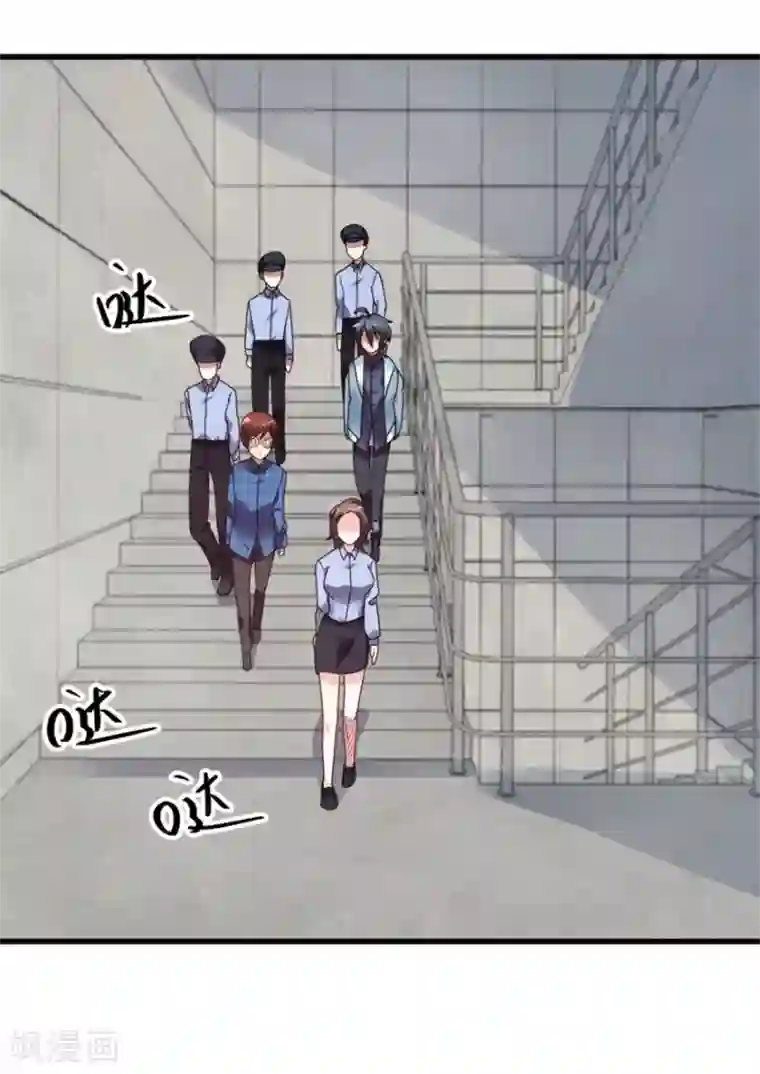 天上掉下个狐妹妹第6话 鬼打墙